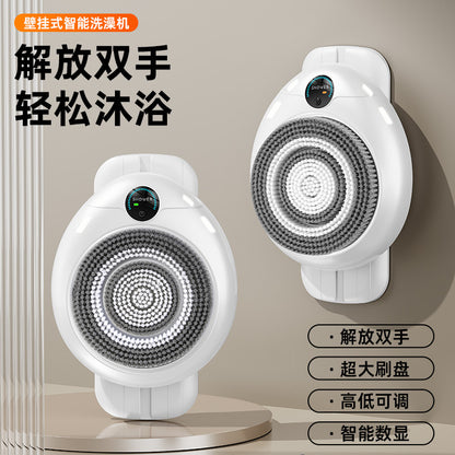 Wall-Mounted Automatic Smart Bath Machine, Removable Electric Bath Brush, Bath Artifact, Back Rub, Multi-Function