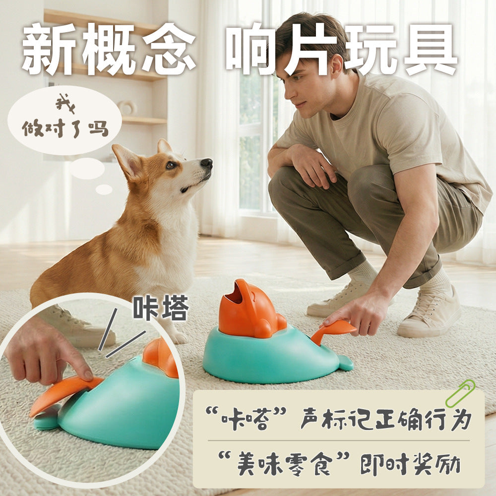 Food Leakage Toy Dog ​​educational Toy Food Leakage Device Self-entertainment To Relieve Boredom Amusing Cat And Dog Snacks Freeze-dried Launcher